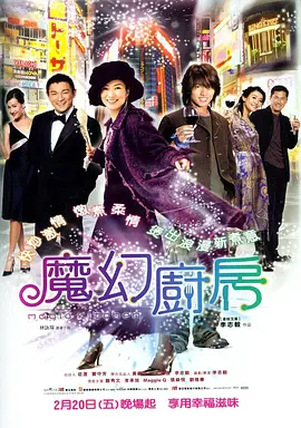 国产高清第一页